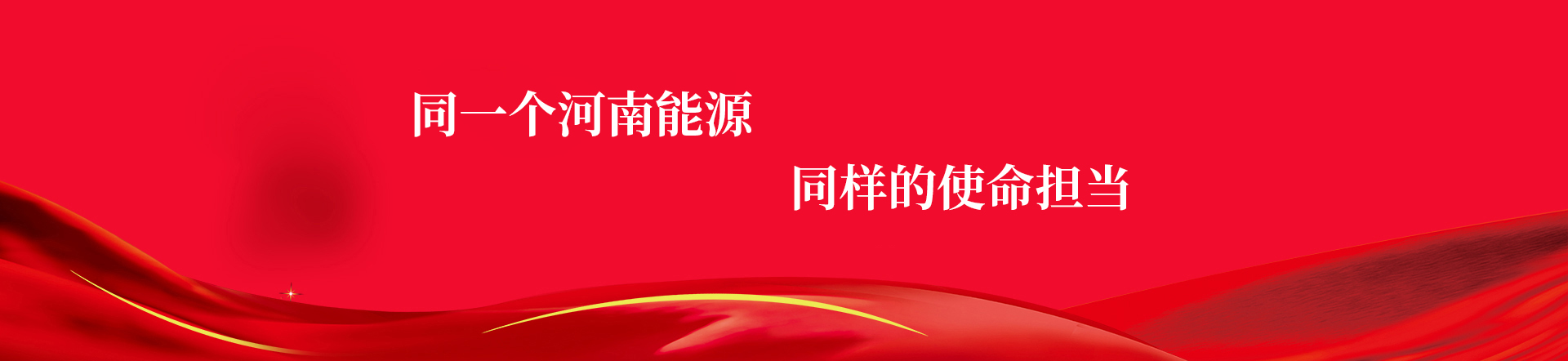 安陽化學(xué)工業(yè)集團(tuán)有限責(zé)任公司